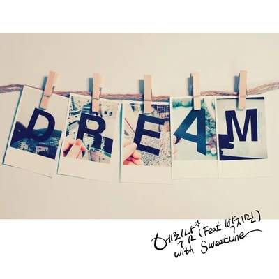 Eric Nam DREAM