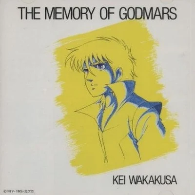 K-Project/若草恵 THE MEMORY OF GODMARS 若草惠の世界