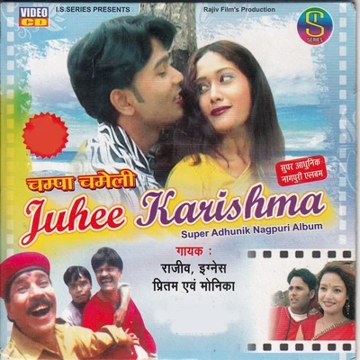 Pritam/Iganesh/Rajeev Champa Chameli Juhee Karishma