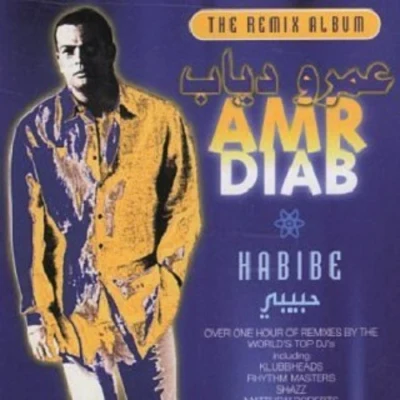 Amr Diab Habibe: The Remix Album