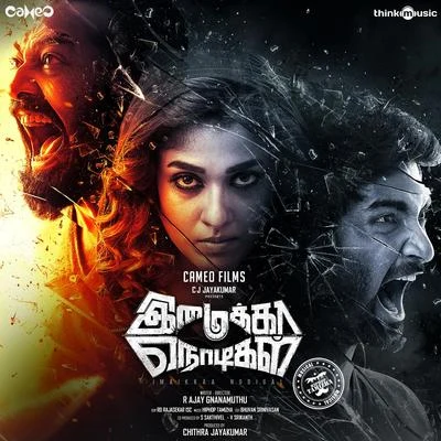 Hiphop Tamizha/Kaushik Krish Imaikkaa Nodigal