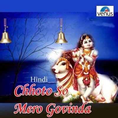 Priya/Nazarul Islaam Chhoto So Mero Govinda