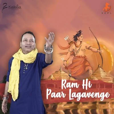 Kailash Kher RAM HI PAAR LAGAVENGE