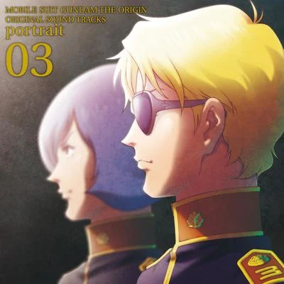 服部隆之 アニメ 機動戦士ガンダム THE ORIGIN ORIGINAL SOUND TRACKS「portrait 03」