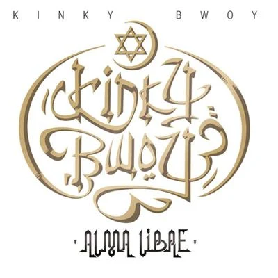 Kinky Bwoy Alma Libre