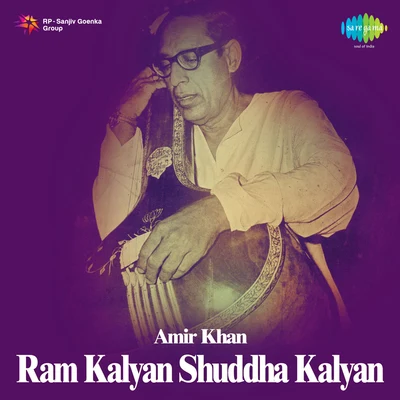 Ustad Amir Khan Ram Kalyan And Shuddha Kalyan