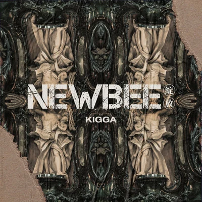 Kigga NEWBEE