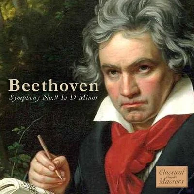 Philharmonia Slavonica Beethoven: Symphony No. 9 In D Minor