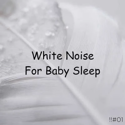 Sleep Baby Sleep/White Noise !!#01 White Noise For Baby Sleep