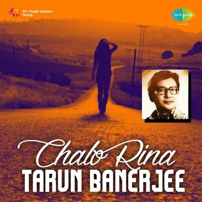 Tarun Banerjee Chalo Rina