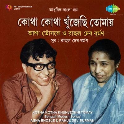 Asha Bhosle, R.D. Burman/Asha Bhosle Kotha Kotha Khunjechhi Tomay