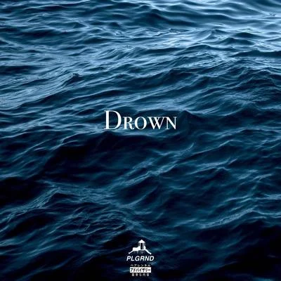 SIID Drown (feat. Jean Placide)