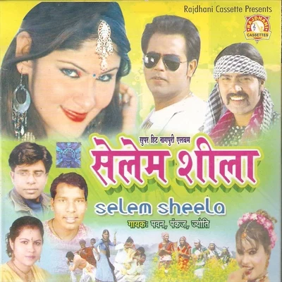 Pawan/JYOTI/Pankaj/Mitali Ghosh Selem Shila