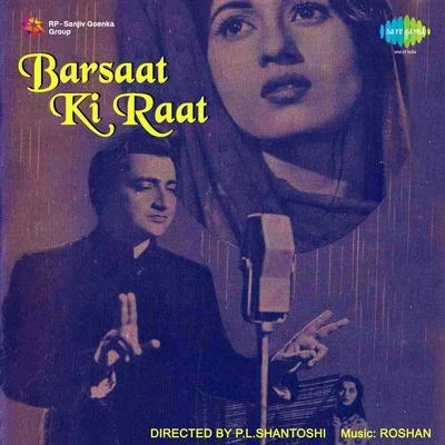 Suman Kalyanpur/Manna Dey/Mohammed Rafi/Lata Mangeshkar/Asha Bhosle Barsaat Ki Raat