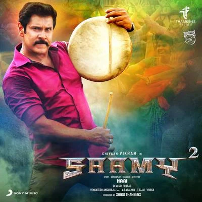 Devi Sri Prasad Saamy Square (Original Motion Picture Soundtrack)