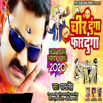 Pawan Singh Cheer Dunga Faar Dunga - Single