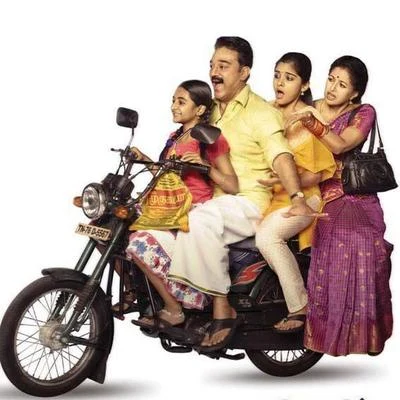 Ghibran Papanasam (Original Motion Picture Soundtrack)