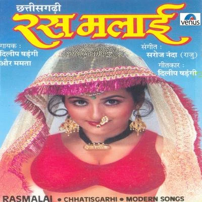 Mamta/Dilip Shadhangi Ras Malai