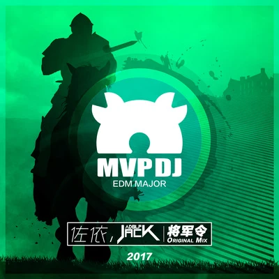 Adolf Jack/於佐依ZOE/IIYC 將軍令