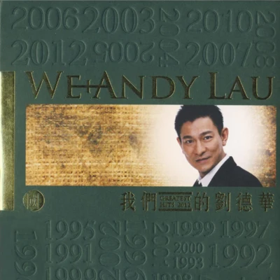 Andy Lau 我们的刘德华 Greatest Hits 2012 (国语版)