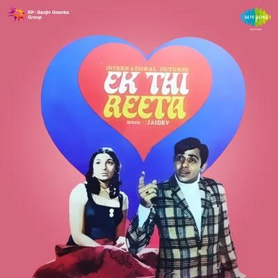 Jaidev Ek Thi Reeta (Original Motion Picture Soundtrack)