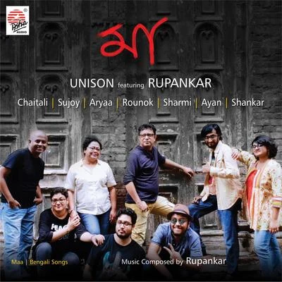 Unison/Rupankar Maa