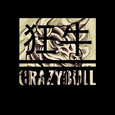 狂牛CrazyBull 黑牛