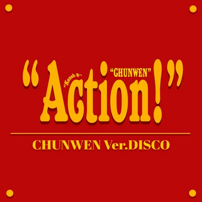 Chun Wen/Kaneh-B Action! (Disco Version)