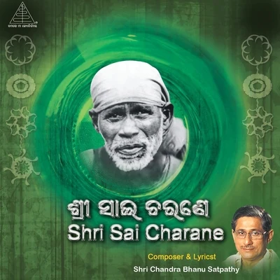 Shri Chandra Bhanu Satpathy Shri Sai Charane