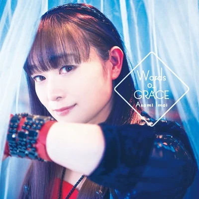 今井麻美 Words of GRACE