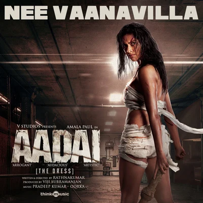 Shakthisree Gopalan Nee Vaanavilla (From Aadai)