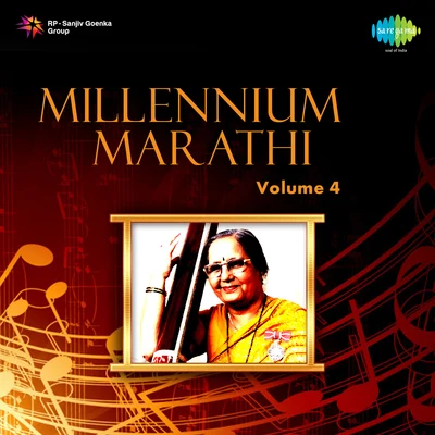 Shravan Yashwante/Sheila Mohile/Prahlad Shinde Millennium Marathi Vol 4