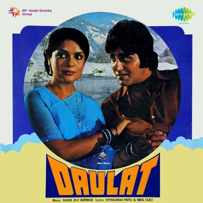 Suresh Wadkar/Chandrashekhar Gadgil/Lata Mangeshkar/Asha Bhosle/Kishore Kumar Daulat