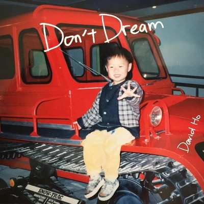 何大為 Dont Dream