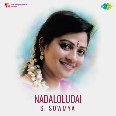 Sowmya Raoh/S. Sowmya Nadaloludai