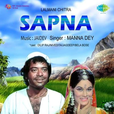 Manna Dey/Usha Mangeshkar Sapna