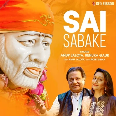 Anup Jalota Sai Sabke