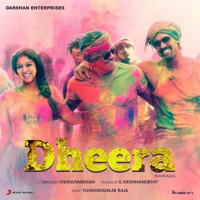 Yuvanshankar Raja Dheera (Kannada) [Original Motion Picture Soundtrack]