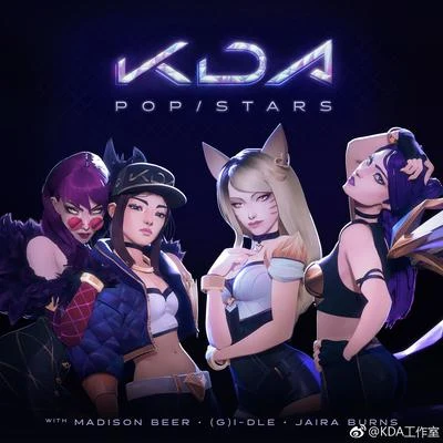 三畿道 【三畿道】POPSTARS