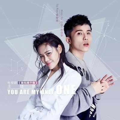 袁婭維 (Tia Ray)/小宇 (宋念宇) You Are My Only One