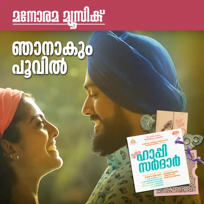 Gopi Sundar/Sithara Krishnakumar Njanakum Poovin (From Happy Sardar)