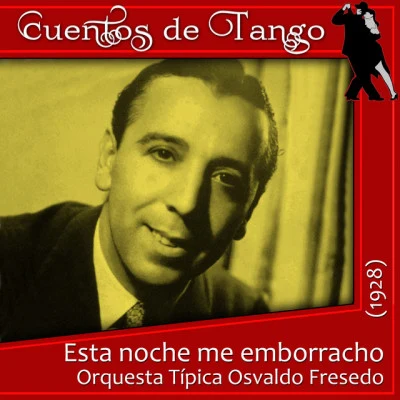 歌手 Ernesto FamaFrancisco Canaro