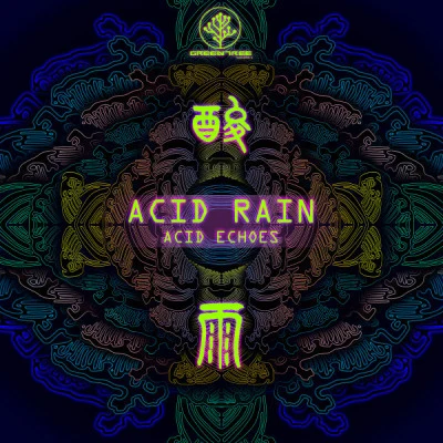 Acid Echoes/KosmosZ/BigFreud/Microgram/呼斯勒 五毒