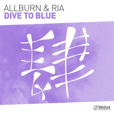 歌手 all burn & ria