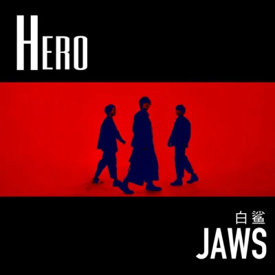 歌手 白鯊JAWS