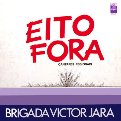 歌手 Brigada Victor Jara