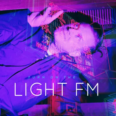 歌手 Light FM