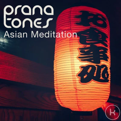 歌手 Prana Tones