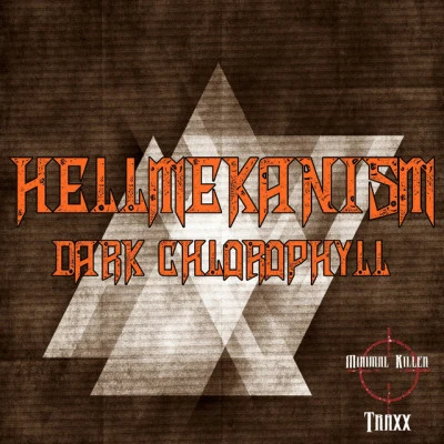 歌手 Hellmekanism