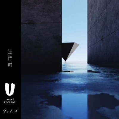 Unity Records/OllieLi 焰 Flame